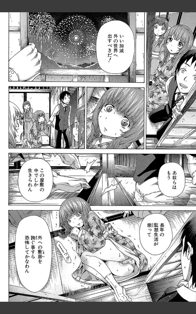 サンプルページ7