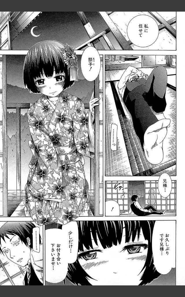 サンプルページ10
