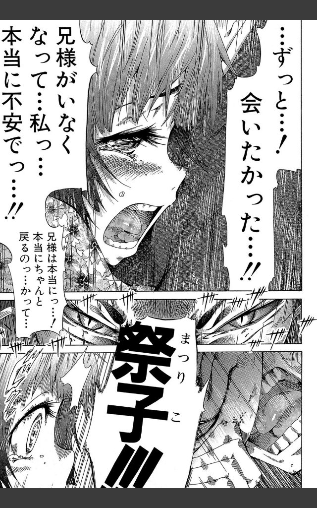 サンプルページ12