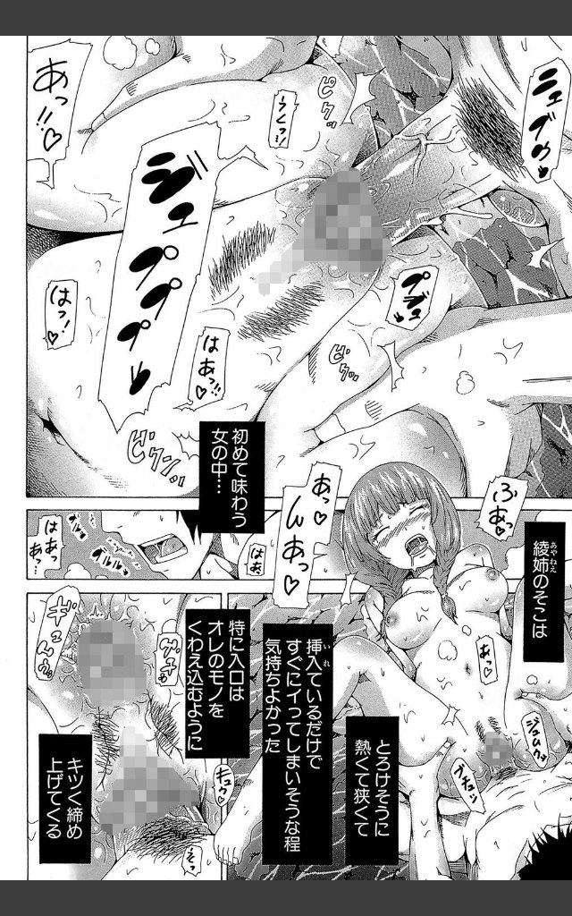 サンプルページ29