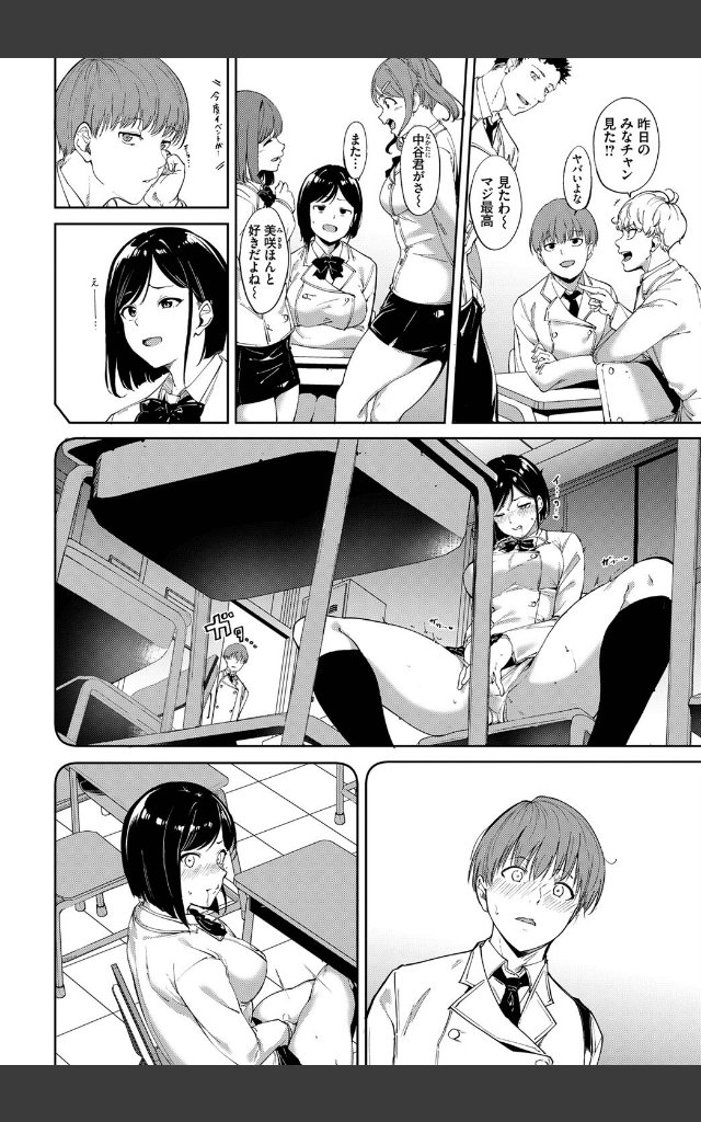 サンプルページ3