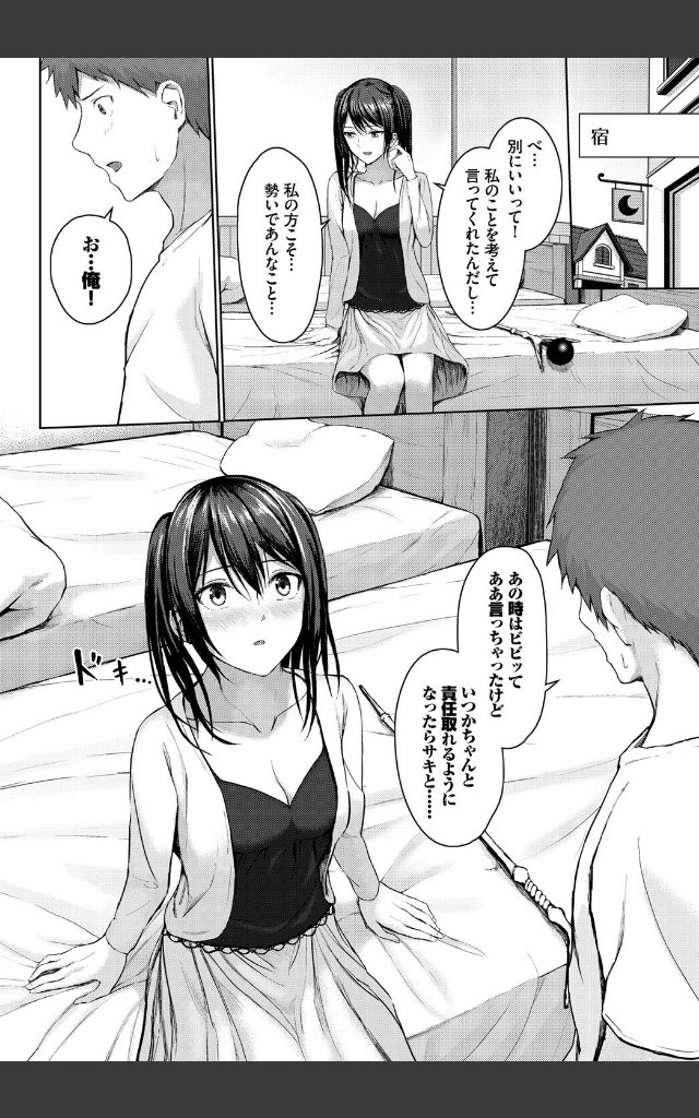 サンプルページ3