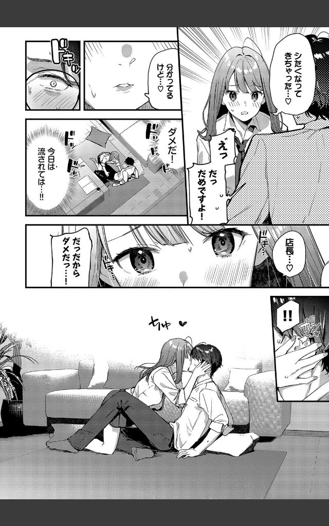 サンプルページ7