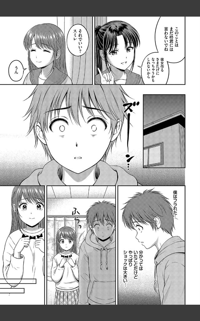 サンプルページ6
