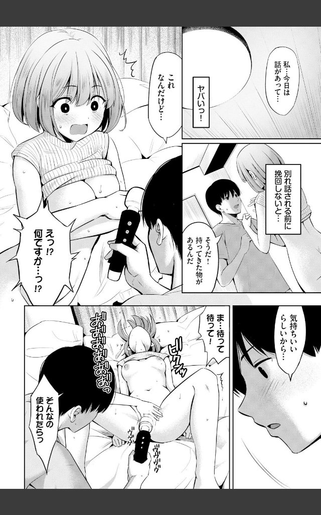 サンプルページ7