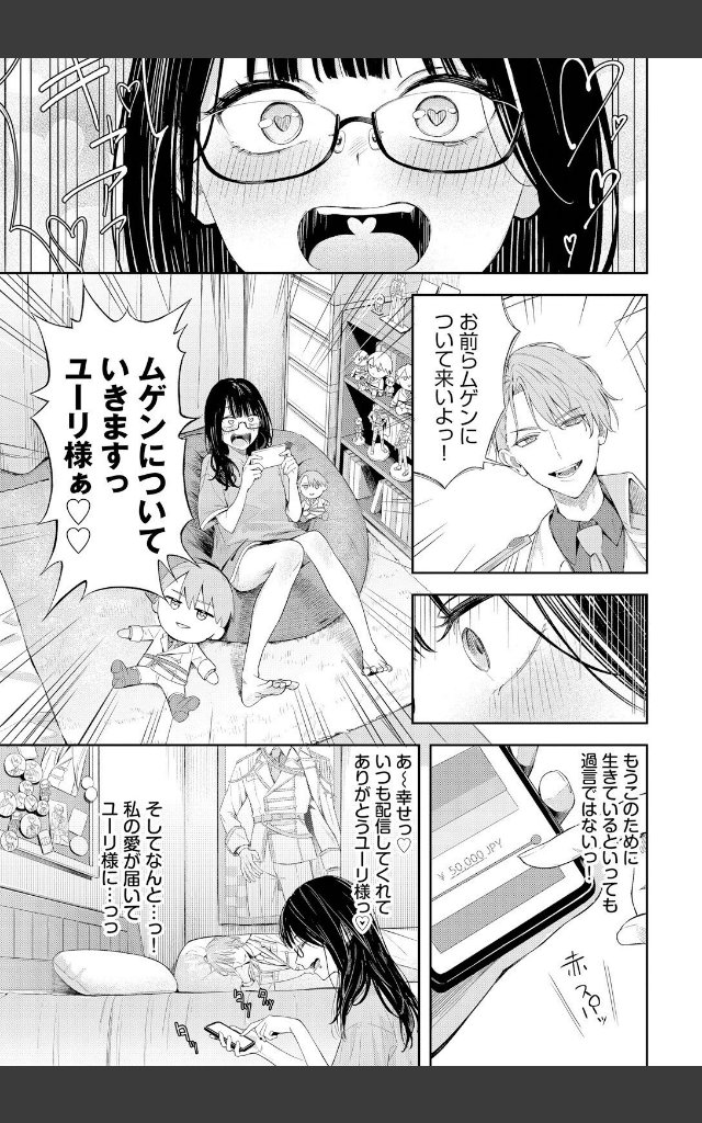 サンプルページ4