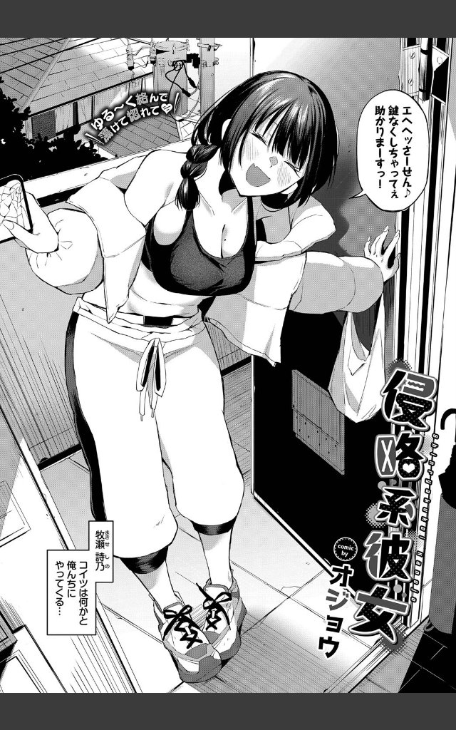 サンプルページ1