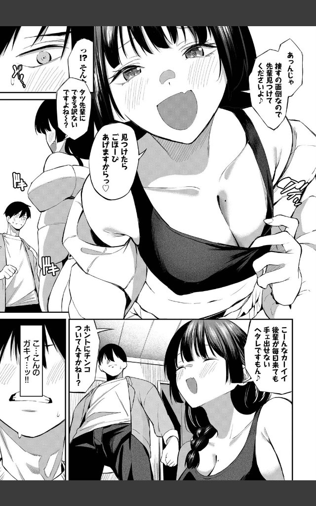 サンプルページ4