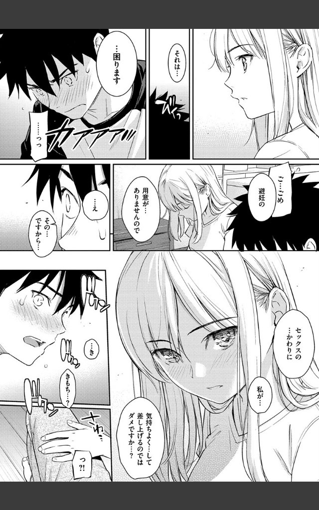 サンプルページ13