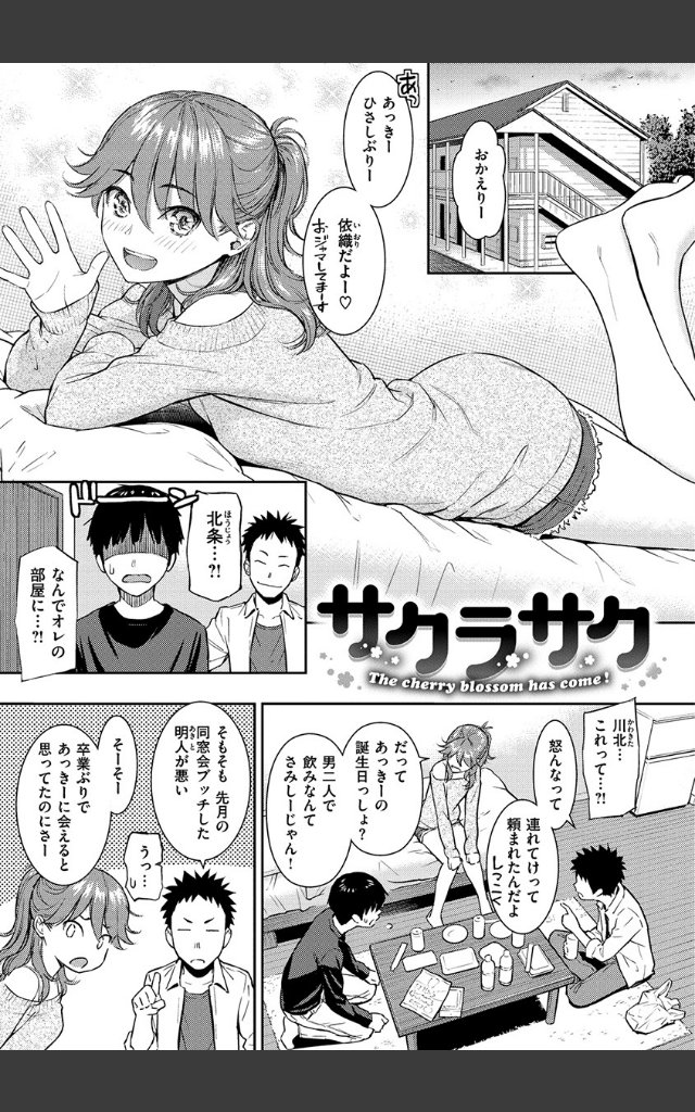 サンプルページ23