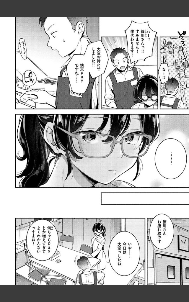 サンプルページ13