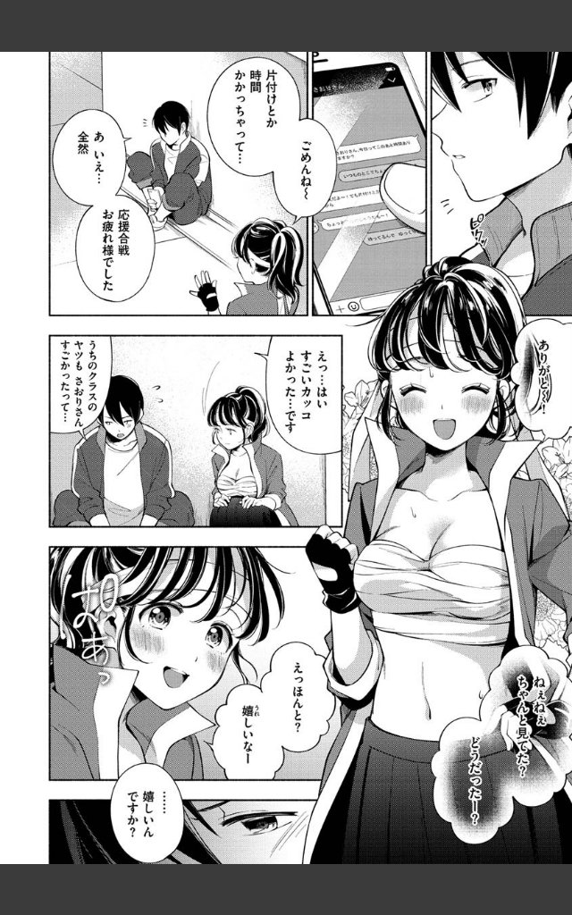 サンプルページ25
