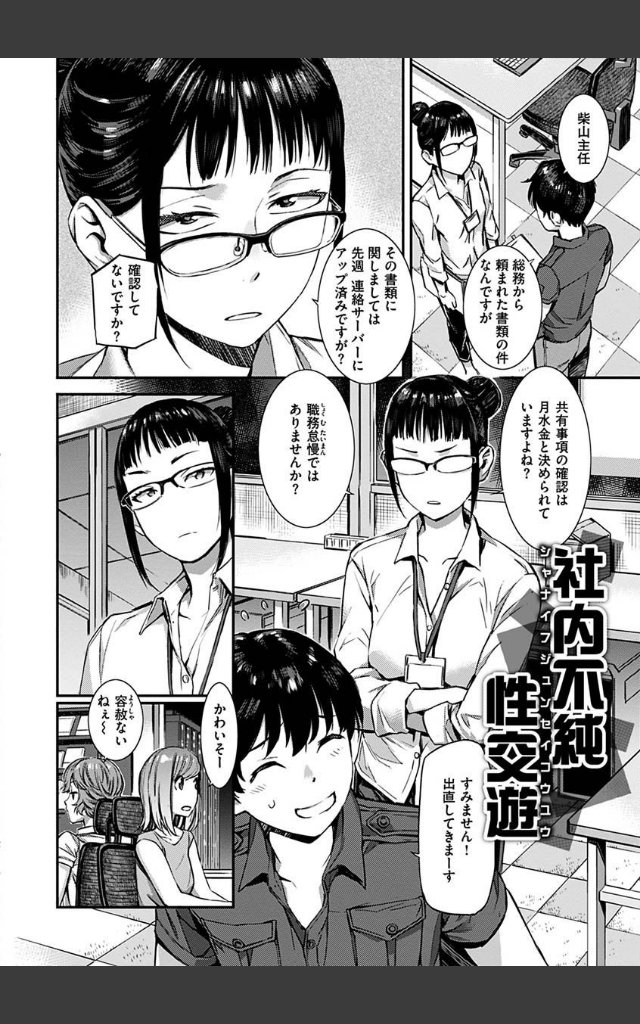 サンプルページ15