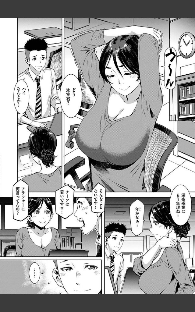 サンプルページ23