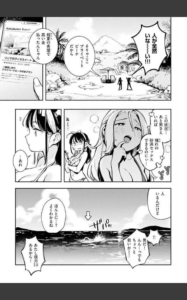 サンプルページ4