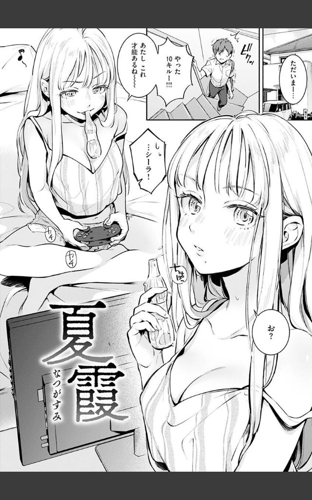 サンプルページ23