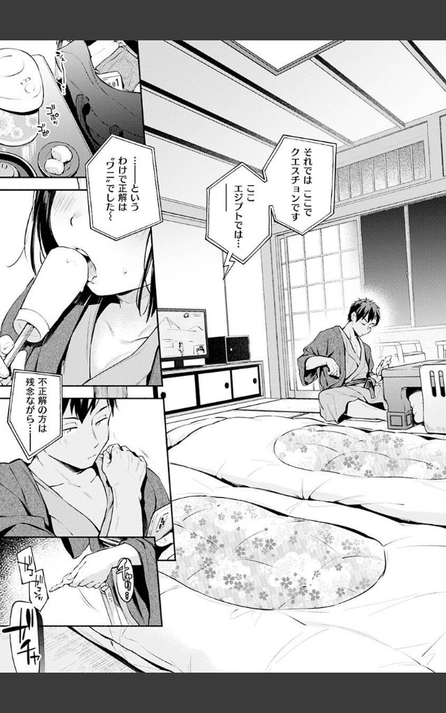 サンプルページ28
