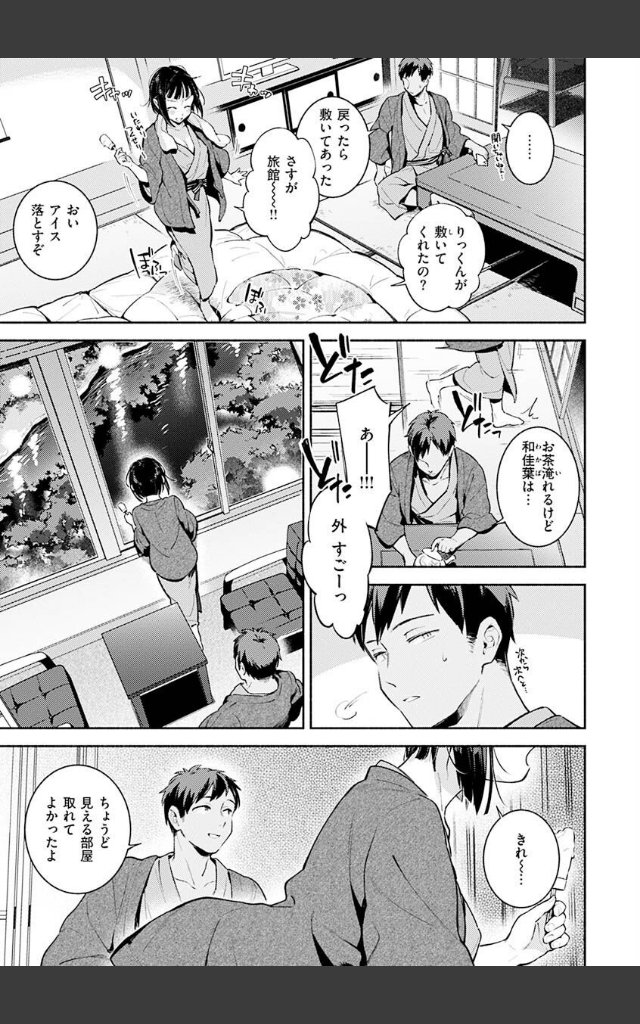 サンプルページ30