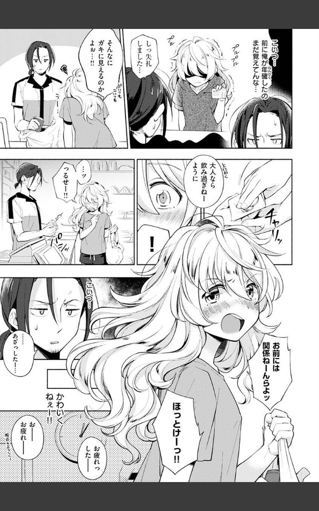 サンプルページ38
