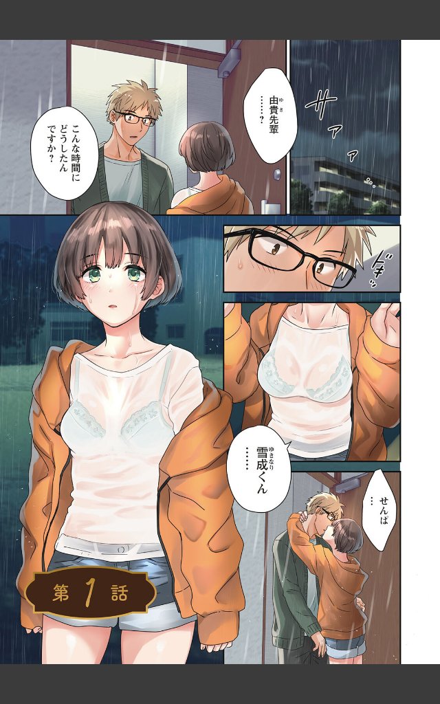 サンプルページ2