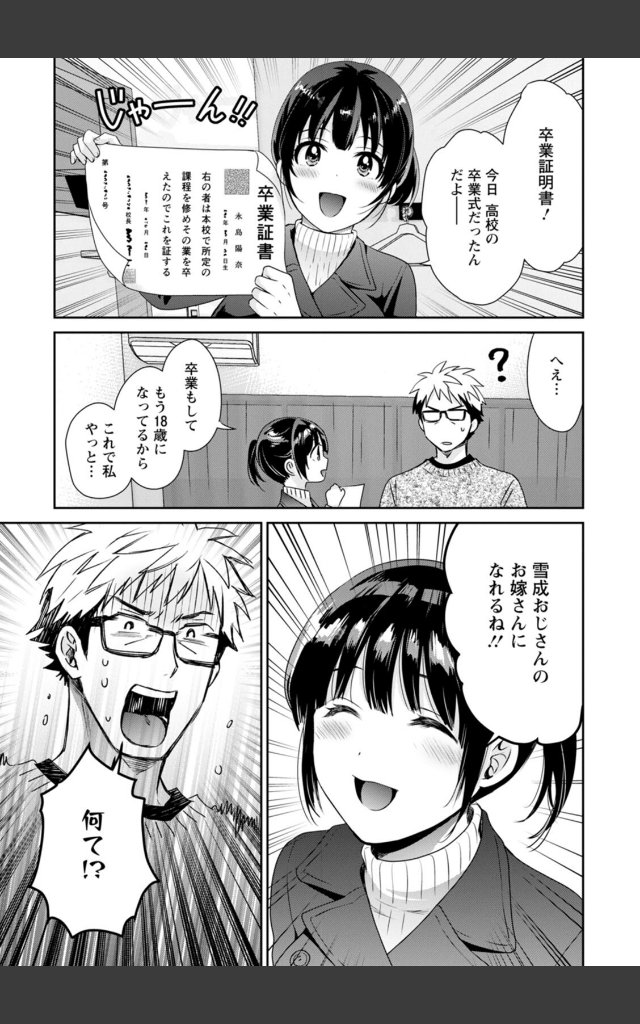 サンプルページ10