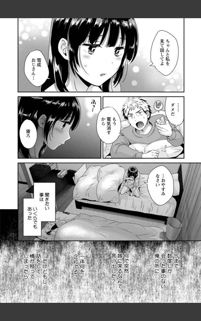 サンプルページ15