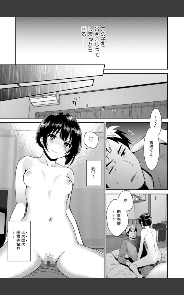 サンプルページ16