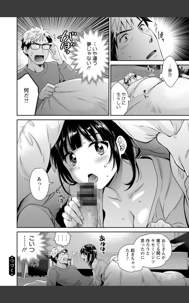 サンプルページ21