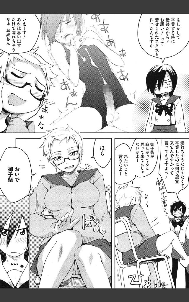 サンプルページ8
