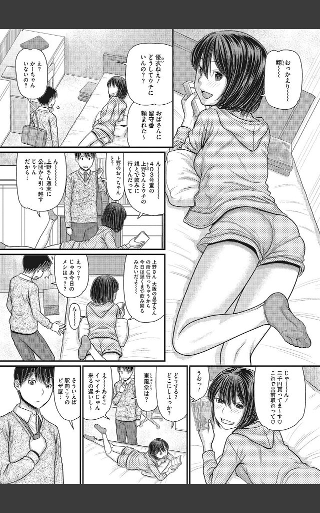 サンプルページ3