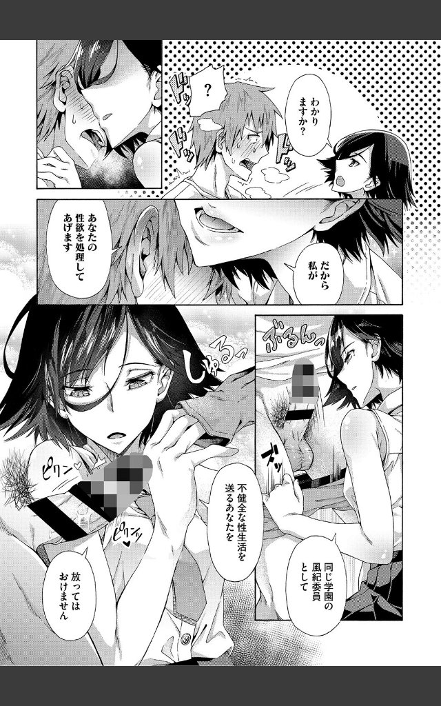 サンプルページ8