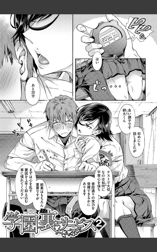 サンプルページ12