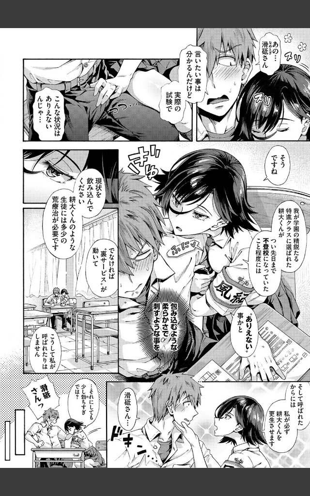 サンプルページ13