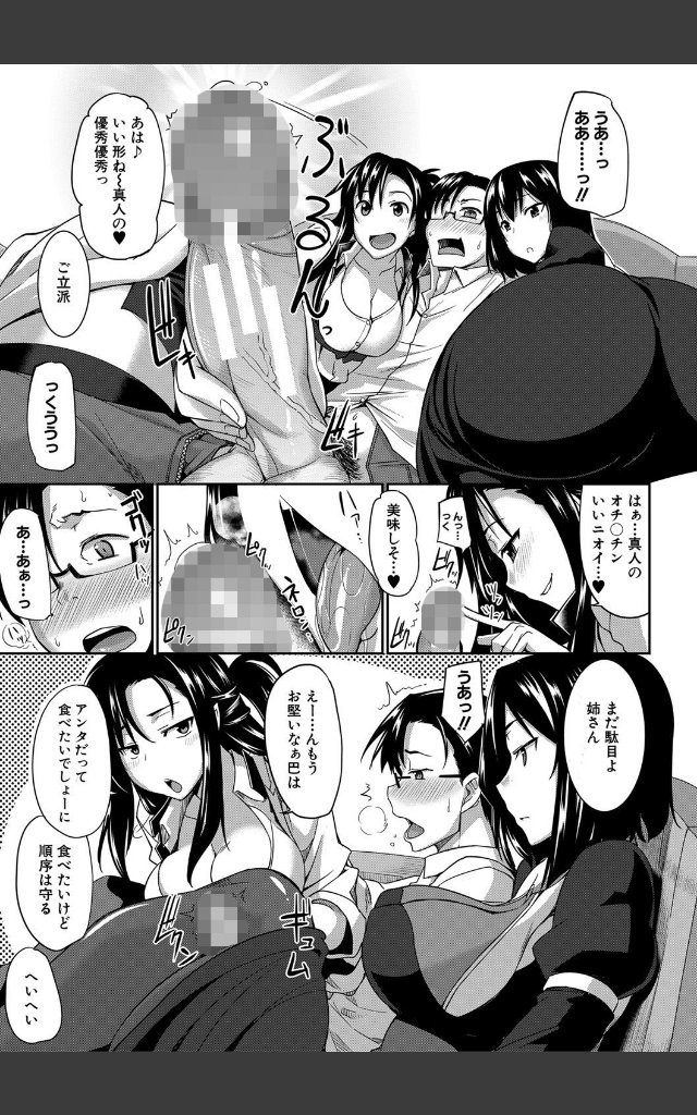 サンプルページ10