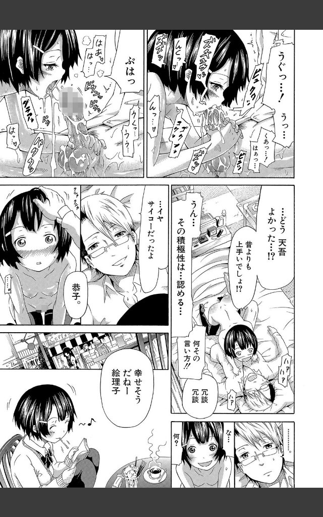 サンプルページ22
