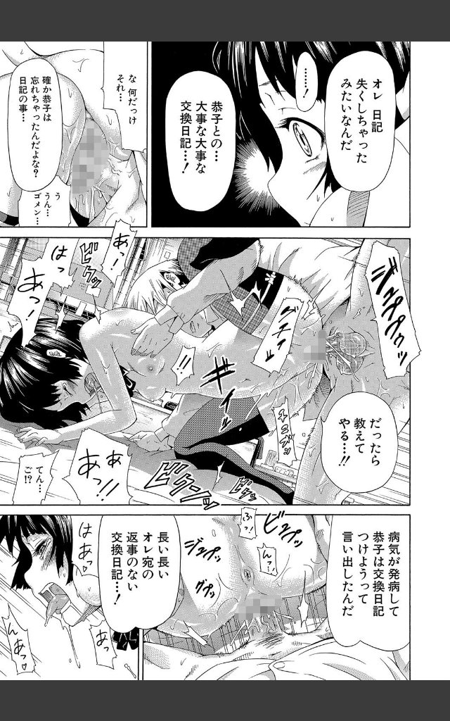 サンプルページ26
