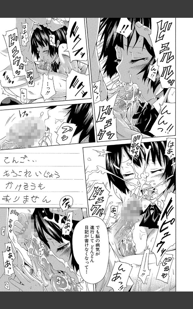 サンプルページ28