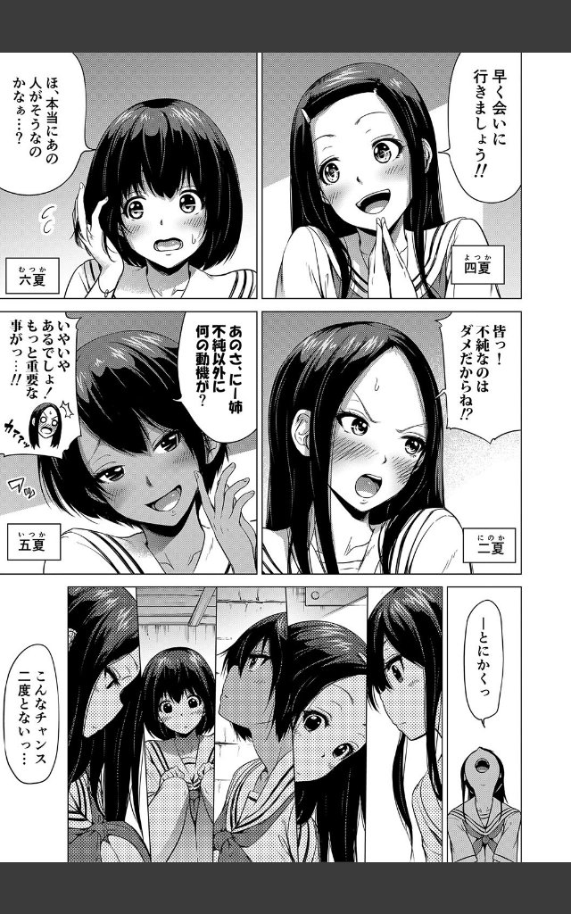 サンプルページ10
