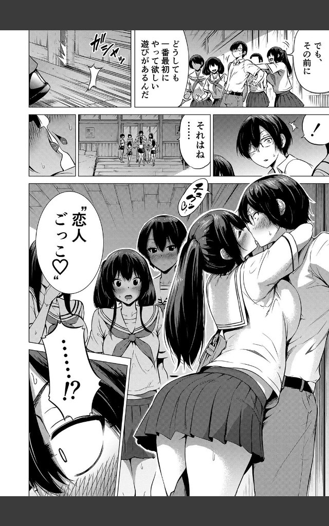 サンプルページ17