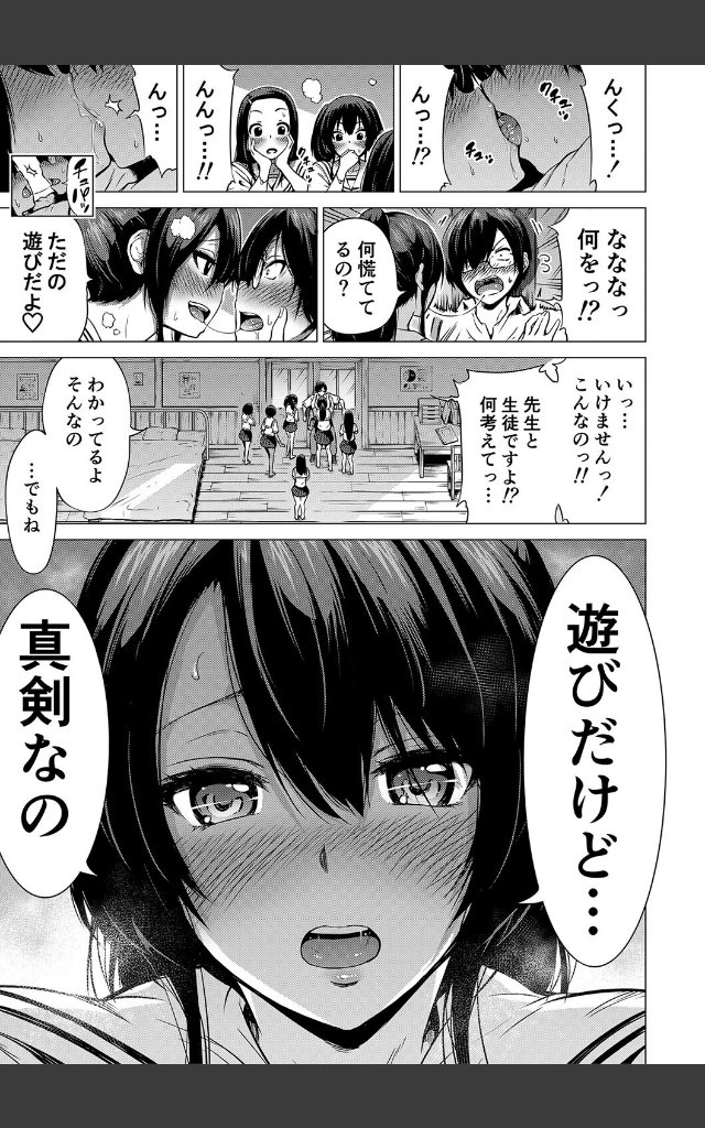 サンプルページ18