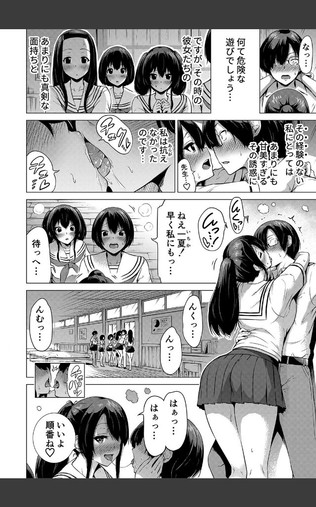 サンプルページ19