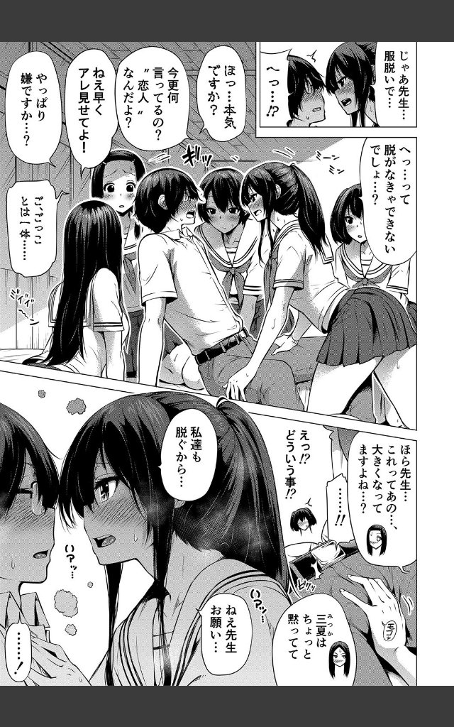 サンプルページ22