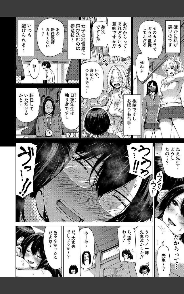 サンプルページ39