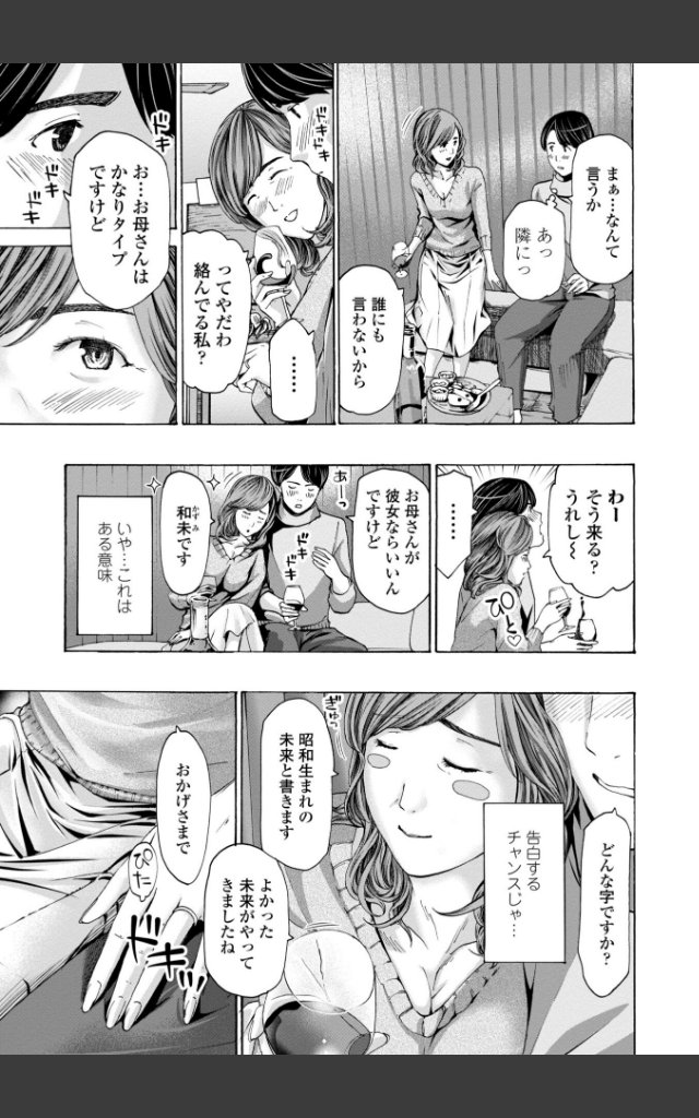 サンプルページ4