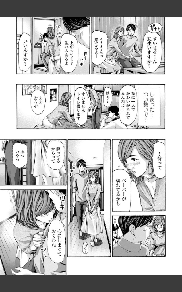サンプルページ6