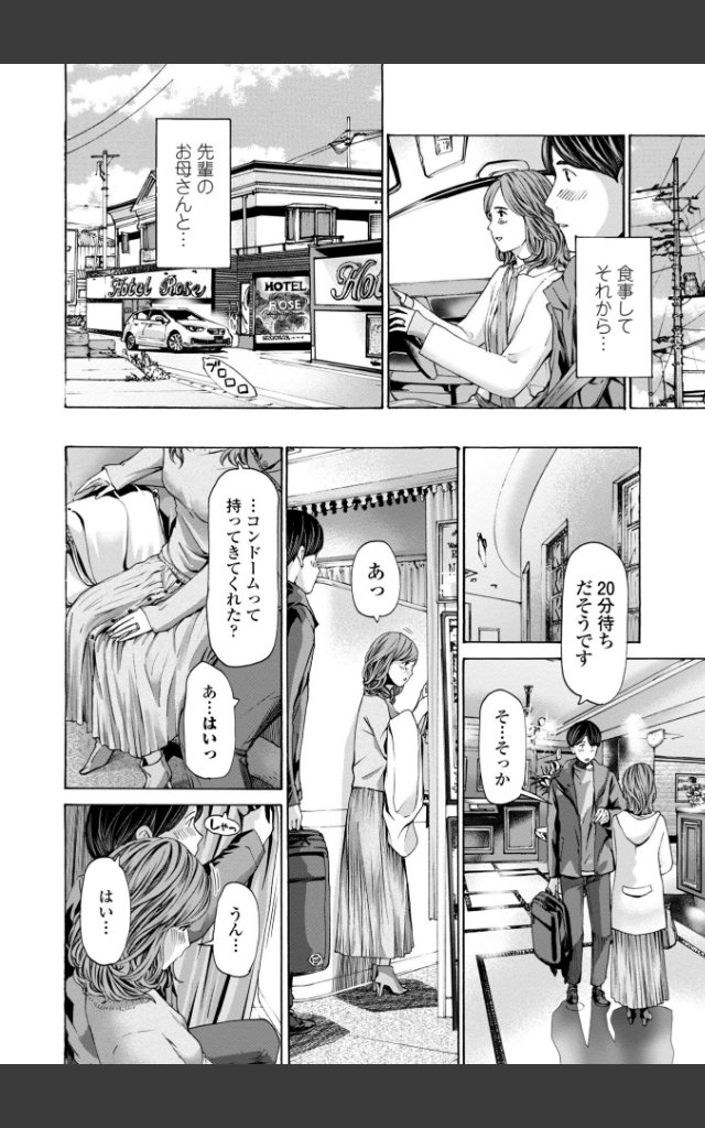 サンプルページ13
