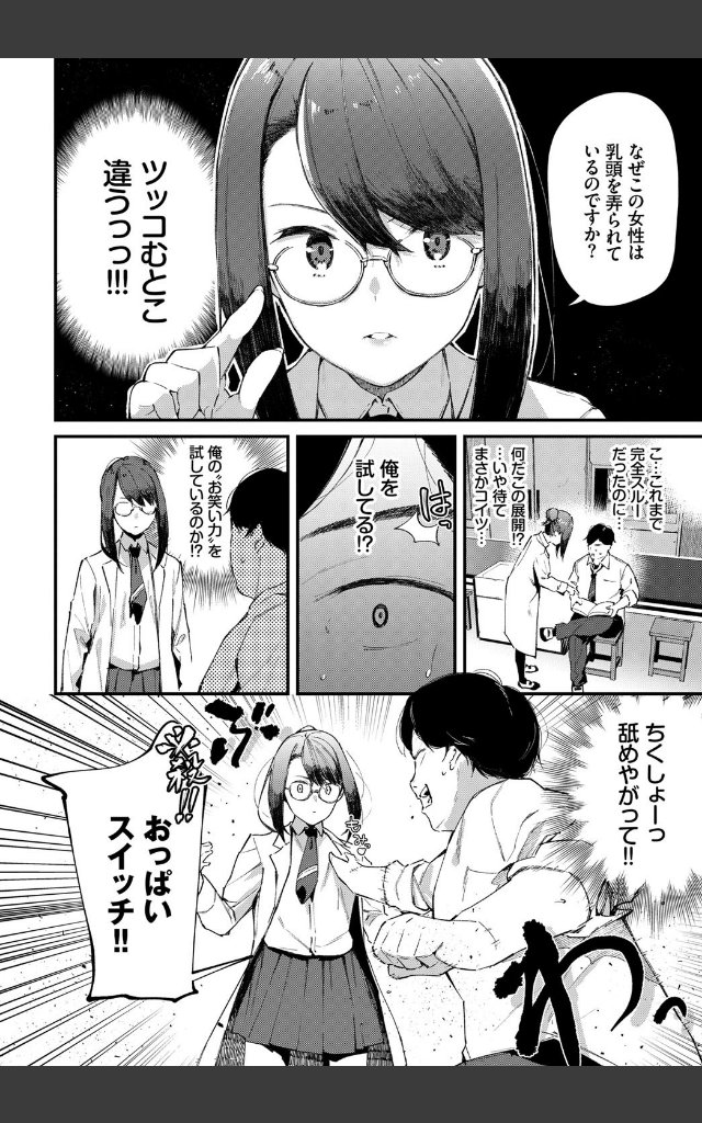 サンプルページ1