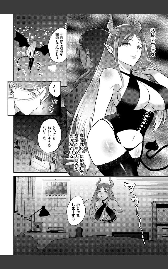 サンプルページ1