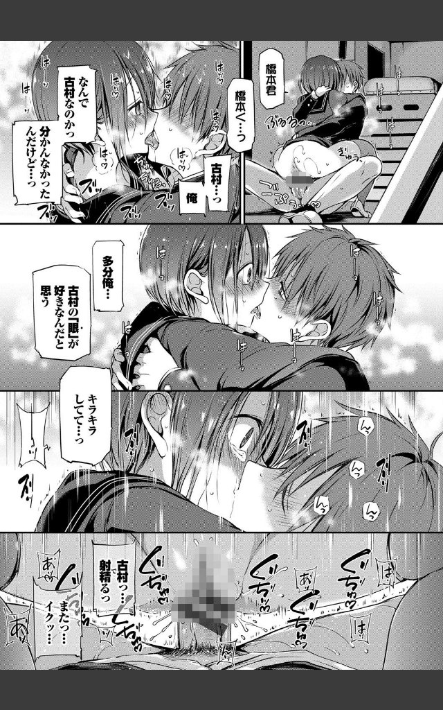 サンプルページ24