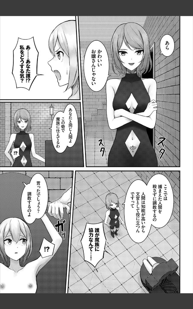 サンプルページ2